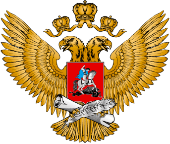 Министерство Просвящения Российской Федерации