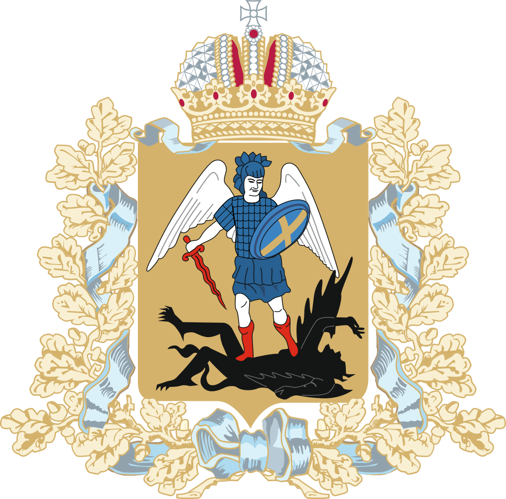 Представительство Архангельской области при Правительстве Российской Федерации